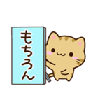 小さいキジトラ猫☆かわいい吹き出し（個別スタンプ：8）