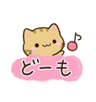 小さいキジトラ猫☆かわいい吹き出し（個別スタンプ：10）
