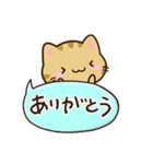 小さいキジトラ猫☆かわいい吹き出し（個別スタンプ：12）