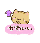 小さいキジトラ猫☆かわいい吹き出し（個別スタンプ：13）