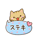 小さいキジトラ猫☆かわいい吹き出し（個別スタンプ：14）