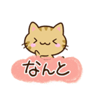 小さいキジトラ猫☆かわいい吹き出し（個別スタンプ：16）