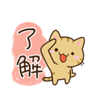 小さいキジトラ猫☆かわいい吹き出し（個別スタンプ：18）