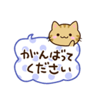 小さいキジトラ猫☆かわいい吹き出し（個別スタンプ：19）