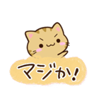 小さいキジトラ猫☆かわいい吹き出し（個別スタンプ：20）