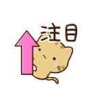 小さいキジトラ猫☆かわいい吹き出し（個別スタンプ：24）