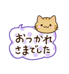 小さいキジトラ猫☆かわいい吹き出し（個別スタンプ：28）
