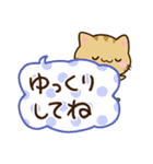 小さいキジトラ猫☆かわいい吹き出し（個別スタンプ：30）