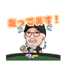 三谷 純のスタンプ（個別スタンプ：1）