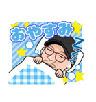 三谷 純のスタンプ（個別スタンプ：5）