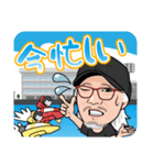 三谷 純のスタンプ（個別スタンプ：6）