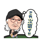 三谷 純のスタンプ（個別スタンプ：8）
