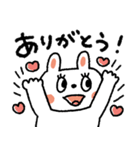 おめめパッチリ♡日常➕またねスタンプ（個別スタンプ：5）