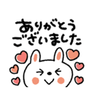 おめめパッチリ♡日常➕またねスタンプ（個別スタンプ：6）