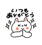 おめめパッチリ♡日常➕またねスタンプ（個別スタンプ：7）