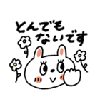 おめめパッチリ♡日常➕またねスタンプ（個別スタンプ：8）
