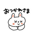 おめめパッチリ♡日常➕またねスタンプ（個別スタンプ：9）
