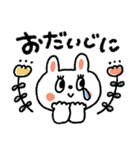 おめめパッチリ♡日常➕またねスタンプ（個別スタンプ：10）