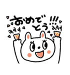 おめめパッチリ♡日常➕またねスタンプ（個別スタンプ：12）