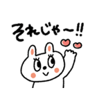 おめめパッチリ♡日常➕またねスタンプ（個別スタンプ：13）