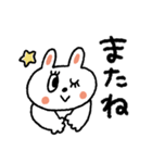 おめめパッチリ♡日常➕またねスタンプ（個別スタンプ：14）