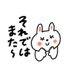 おめめパッチリ♡日常➕またねスタンプ（個別スタンプ：15）