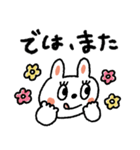 おめめパッチリ♡日常➕またねスタンプ（個別スタンプ：16）