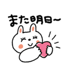 おめめパッチリ♡日常➕またねスタンプ（個別スタンプ：19）