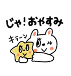 おめめパッチリ♡日常➕またねスタンプ（個別スタンプ：20）