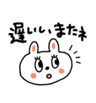 おめめパッチリ♡日常➕またねスタンプ（個別スタンプ：21）