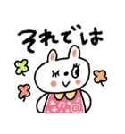 おめめパッチリ♡日常➕またねスタンプ（個別スタンプ：22）