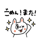 おめめパッチリ♡日常➕またねスタンプ（個別スタンプ：24）