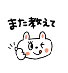 おめめパッチリ♡日常➕またねスタンプ（個別スタンプ：25）
