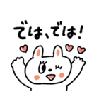 おめめパッチリ♡日常➕またねスタンプ（個別スタンプ：26）