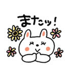 おめめパッチリ♡日常➕またねスタンプ（個別スタンプ：27）