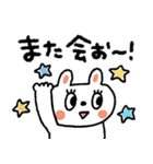 おめめパッチリ♡日常➕またねスタンプ（個別スタンプ：28）