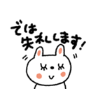 おめめパッチリ♡日常➕またねスタンプ（個別スタンプ：29）