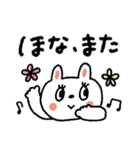 おめめパッチリ♡日常➕またねスタンプ（個別スタンプ：30）