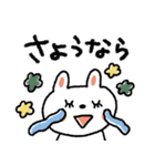 おめめパッチリ♡日常➕またねスタンプ（個別スタンプ：31）