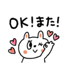 おめめパッチリ♡日常➕またねスタンプ（個別スタンプ：32）