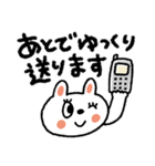 おめめパッチリ♡日常➕またねスタンプ（個別スタンプ：36）