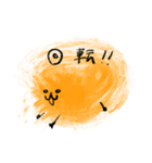 荒ぶれ！近所のポメラニアン(ちょっと夏ver)（個別スタンプ：5）