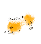 荒ぶれ！近所のポメラニアン(ちょっと夏ver)（個別スタンプ：14）
