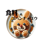 いいスタンプ カッテホ・シイ（個別スタンプ：14）