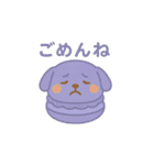 マカロンになった夢見る動物2025秋（個別スタンプ：4）