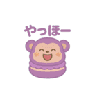 マカロンになった夢見る動物2025秋（個別スタンプ：5）