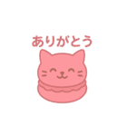 マカロンになった夢見る動物2025秋（個別スタンプ：10）