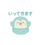 マカロンになった夢見る動物2025秋（個別スタンプ：11）