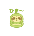 マカロンになった夢見る動物2025秋（個別スタンプ：18）