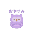 マカロンになった夢見る動物2025秋（個別スタンプ：20）